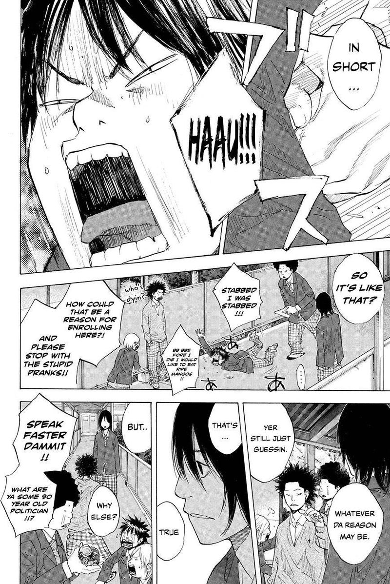 Ahiru No Sora 209 5