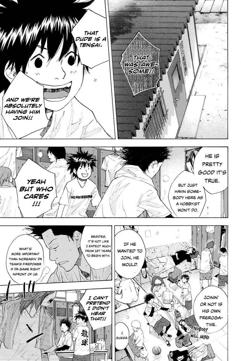 Ahiru No Sora 212 11