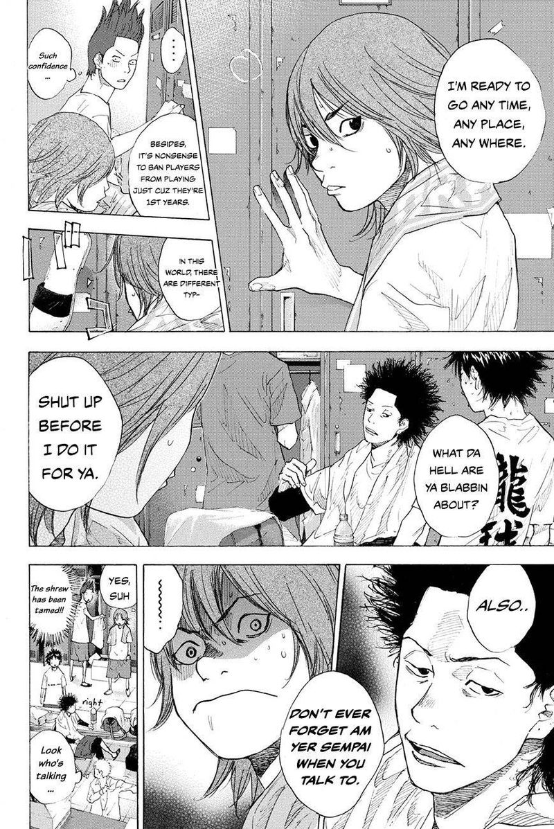 Ahiru No Sora 212 12
