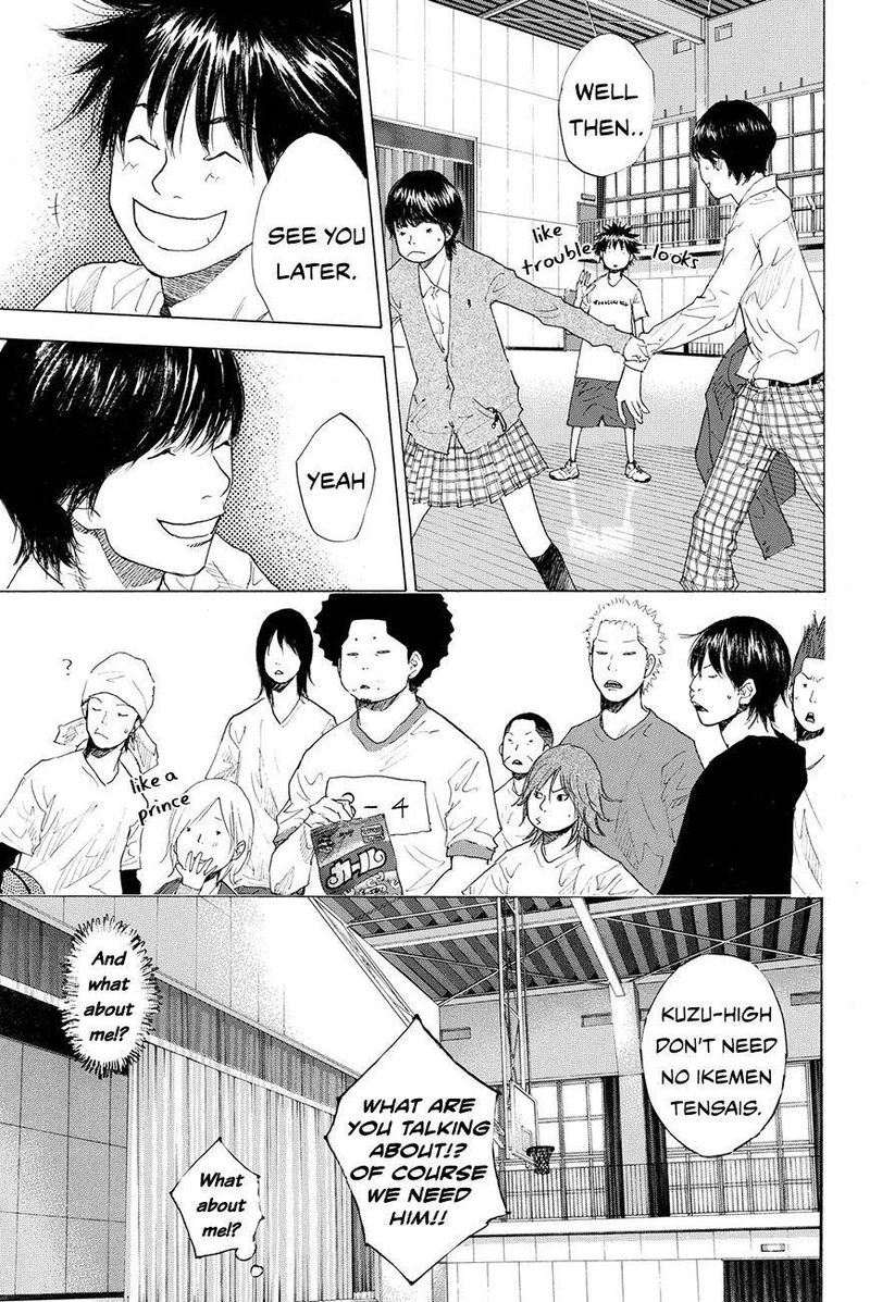 Ahiru No Sora 212 7