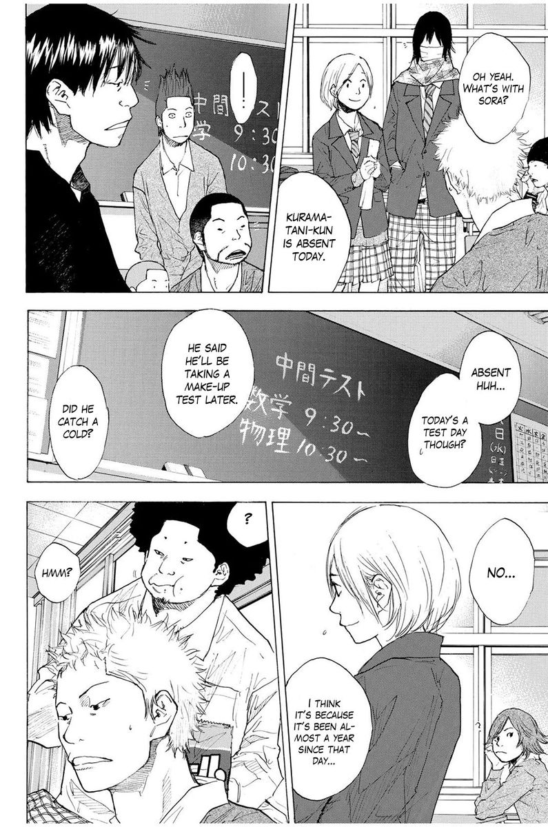 Ahiru No Sora 225 3