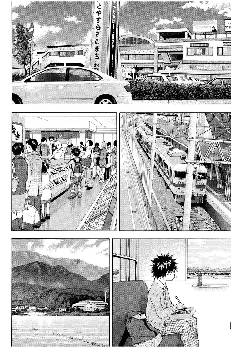 Ahiru No Sora 225 5