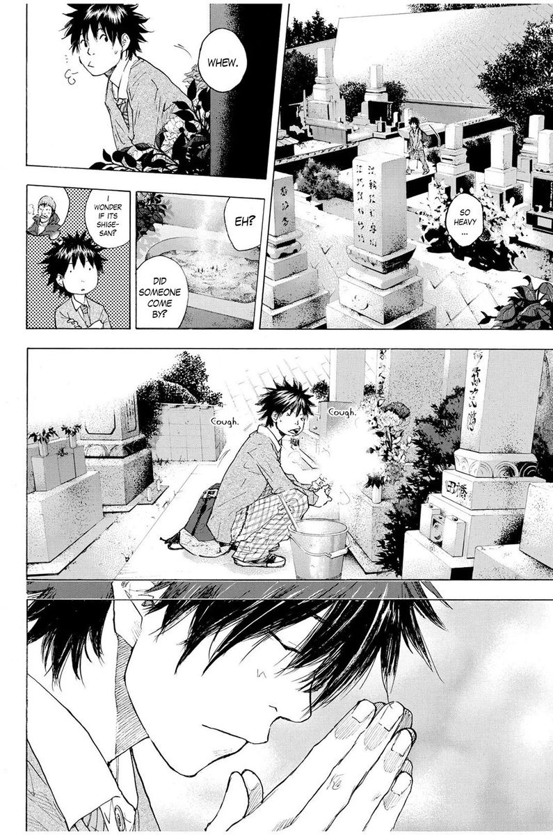 Ahiru No Sora 225 7