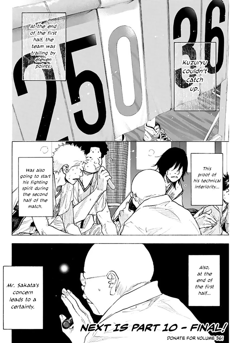 Ahiru No Sora 247 184