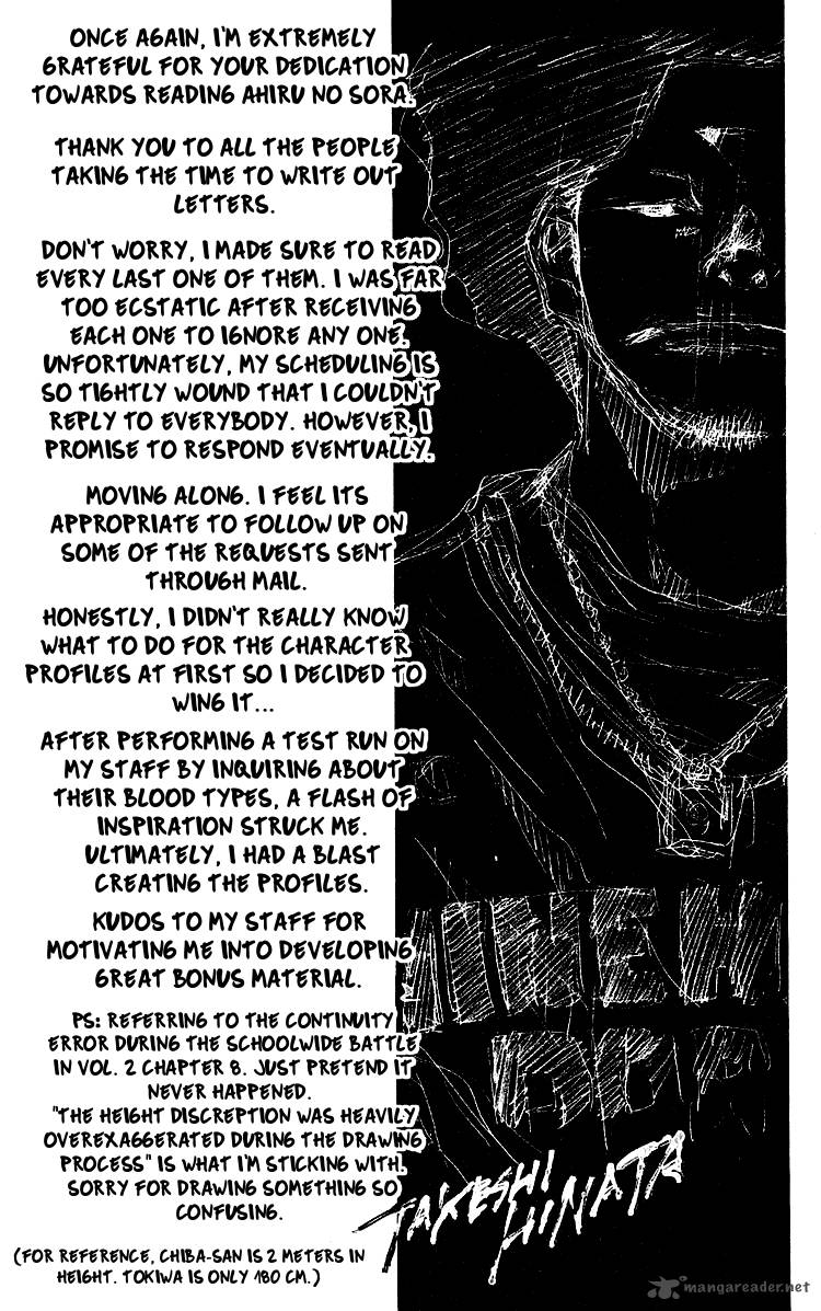 Ahiru No Sora 28 18