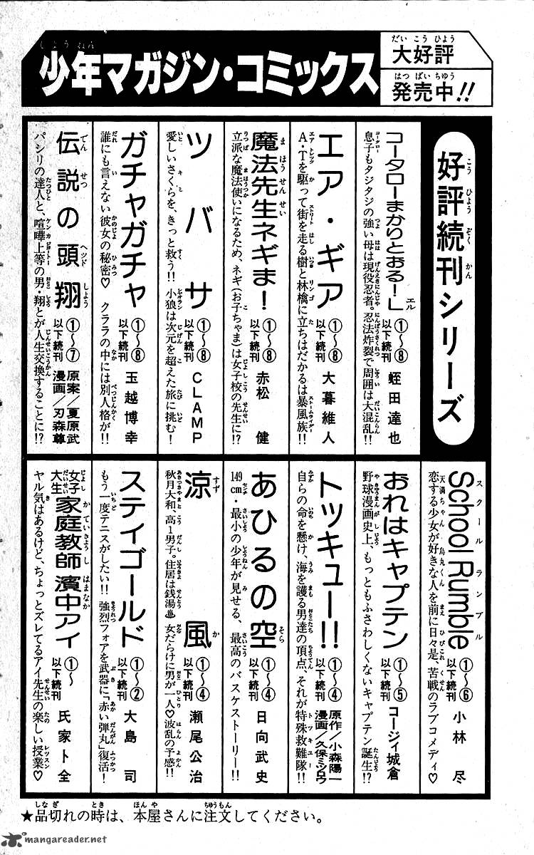 Ahiru No Sora 28 29
