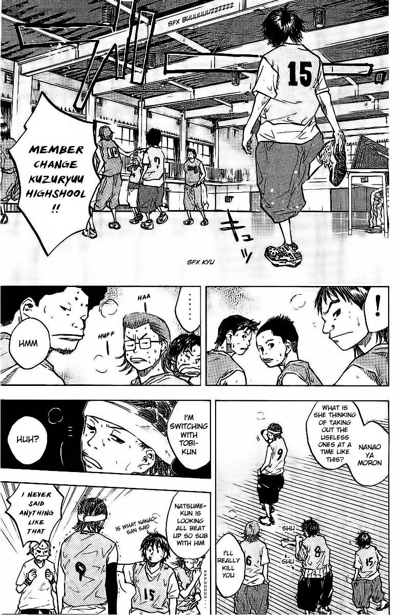 Ahiru No Sora 47 5