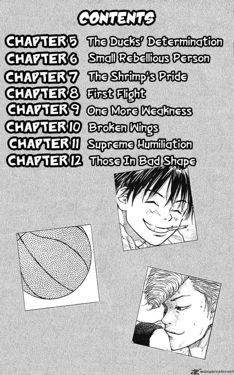Ahiru No Sora 5 2