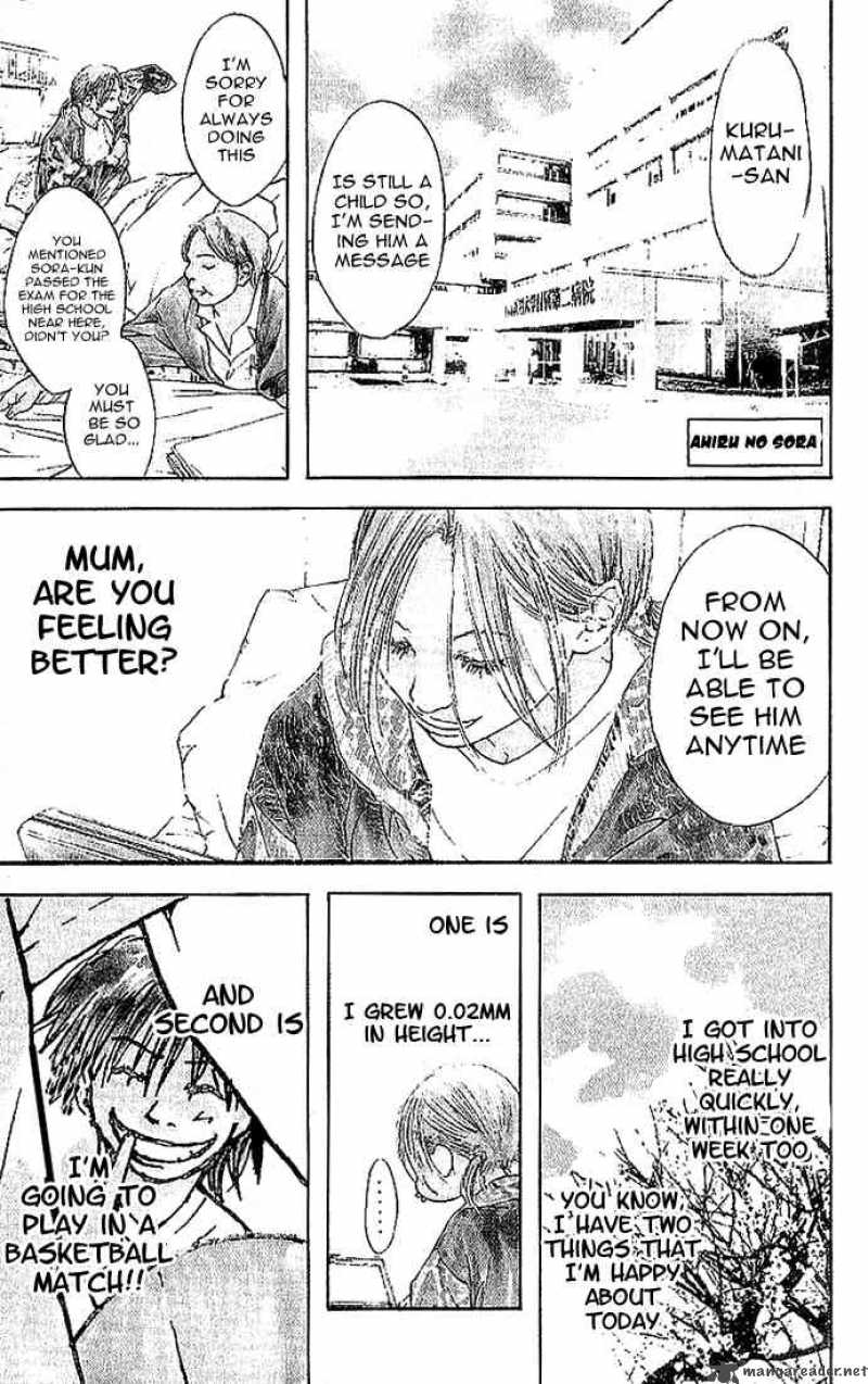 Ahiru No Sora 5 22