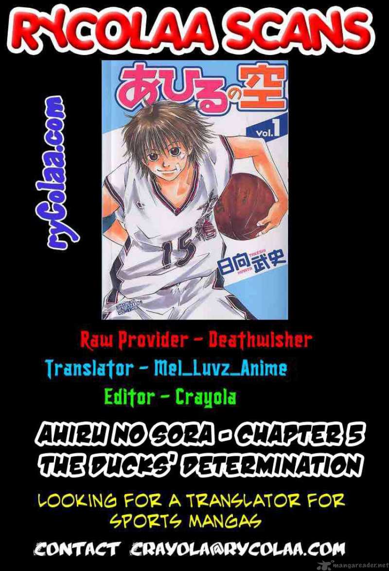 Ahiru No Sora 5 24