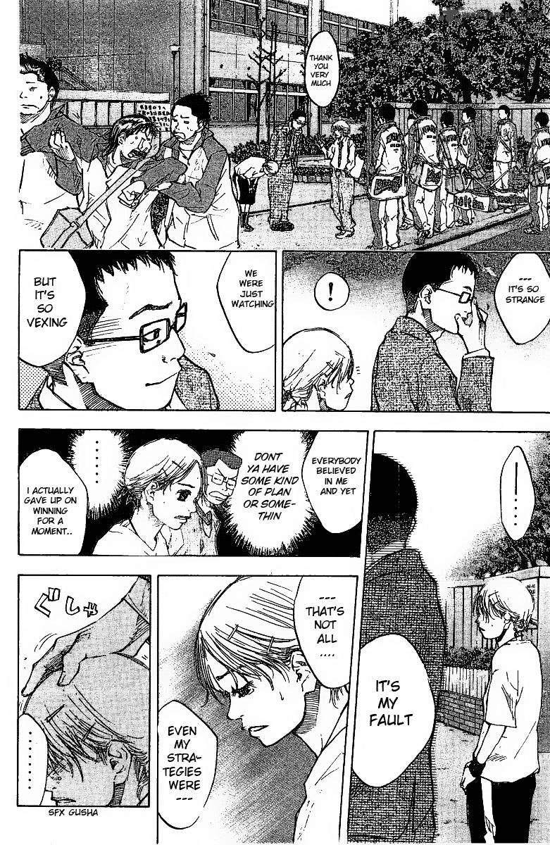 Ahiru No Sora 55 18