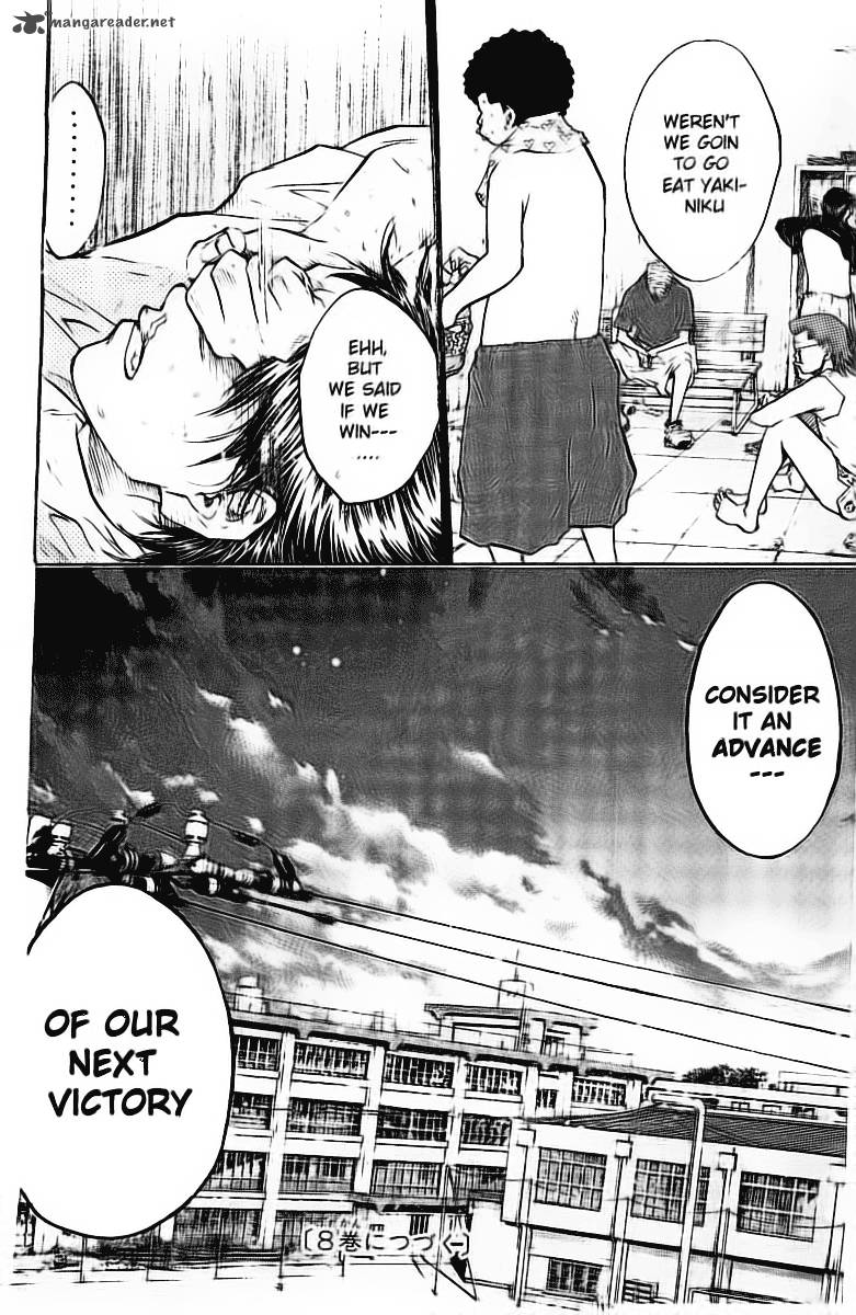 Ahiru No Sora 55 20