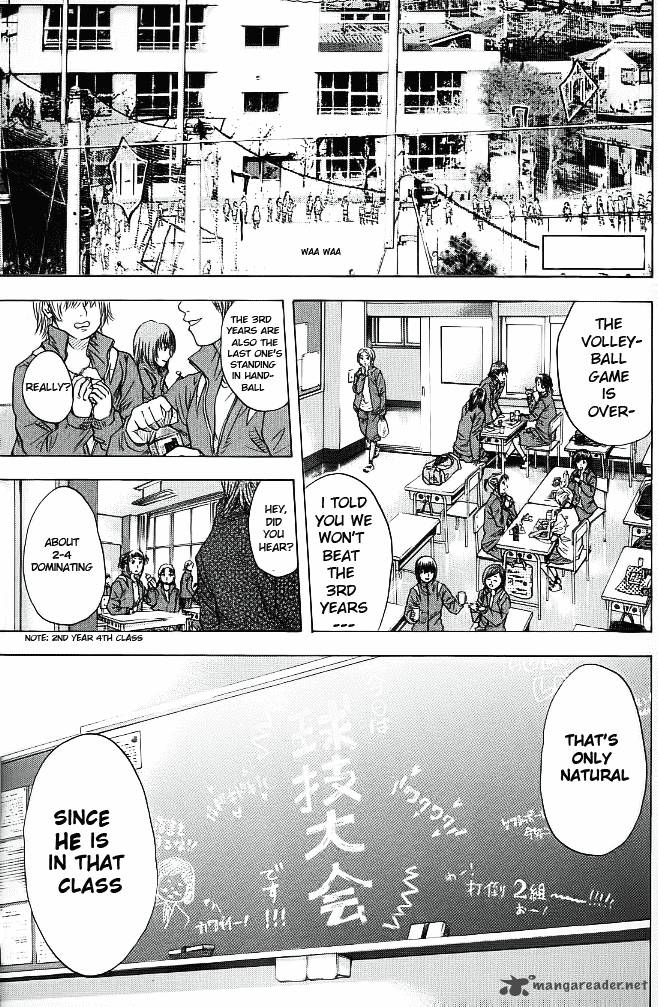 Ahiru No Sora 57 1