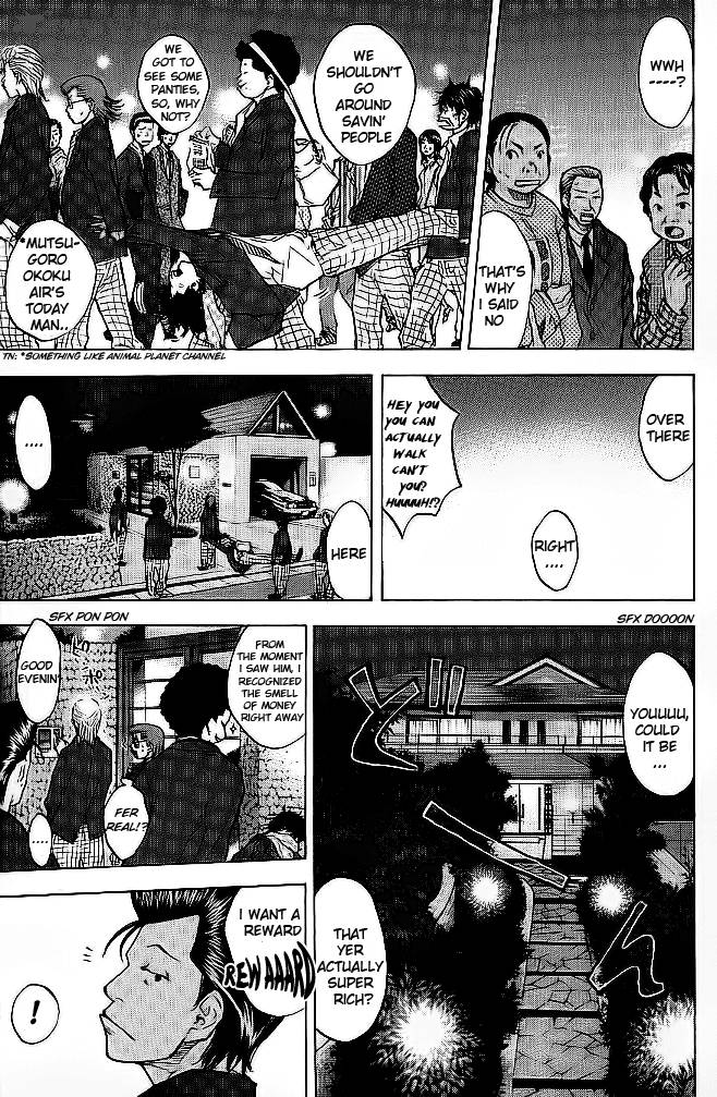Ahiru No Sora 62 12