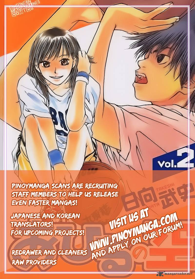Ahiru No Sora 62 21