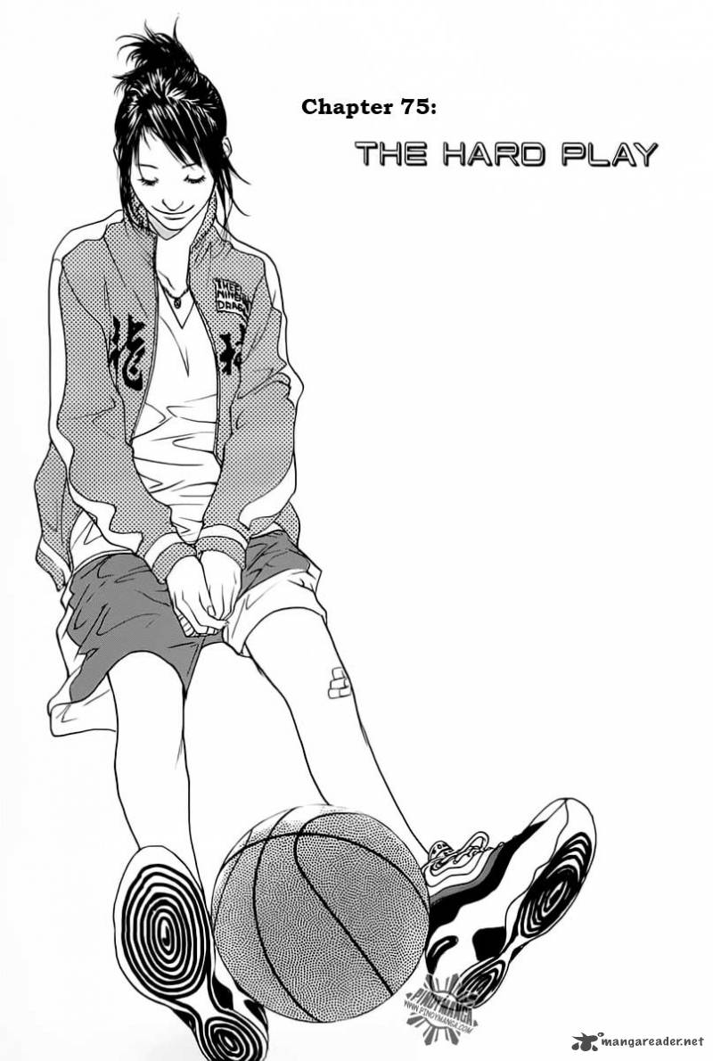 Ahiru No Sora 75 5