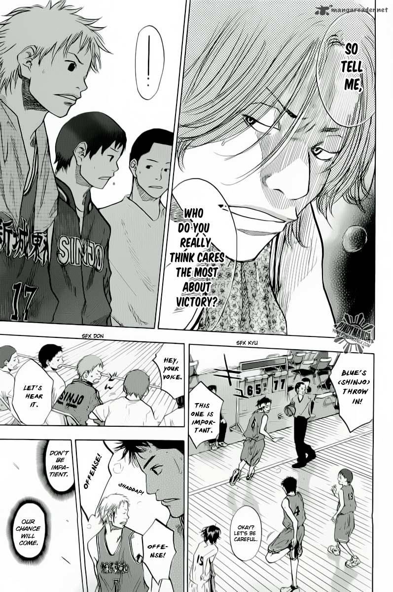 Ahiru No Sora 84 32