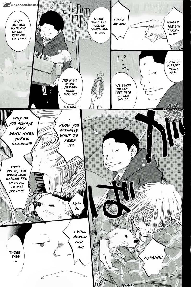 Ahiru No Sora 84 37