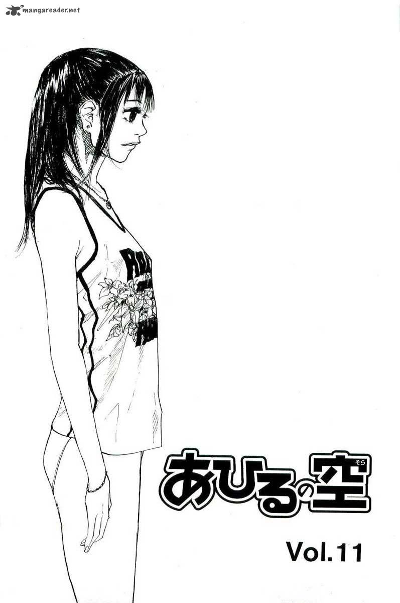 Ahiru No Sora 84 5
