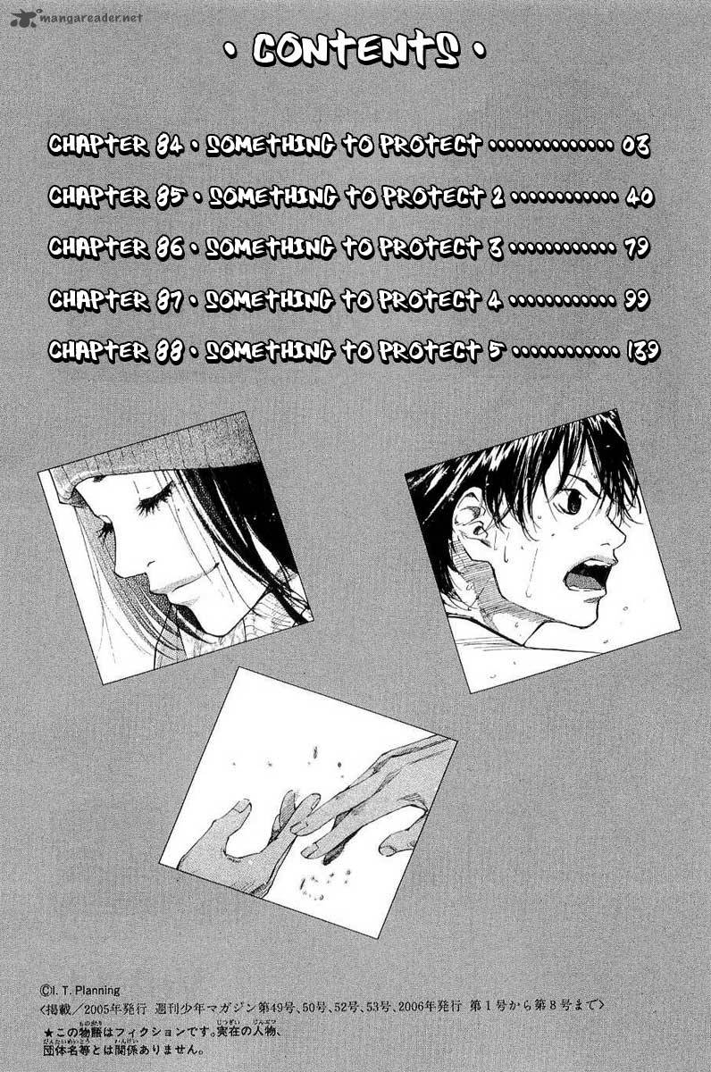 Ahiru No Sora 84 6