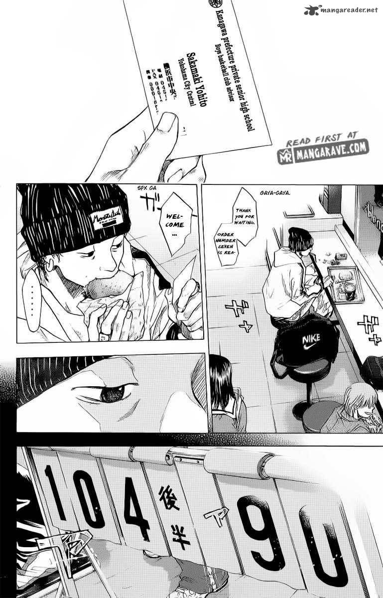 Ahiru No Sora 90 17