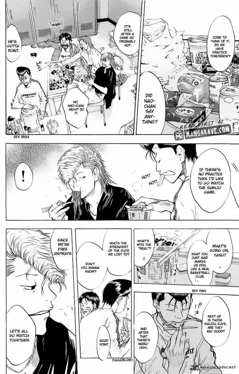 Ahiru No Sora 90 27