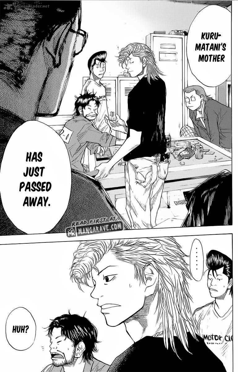 Ahiru No Sora 90 30