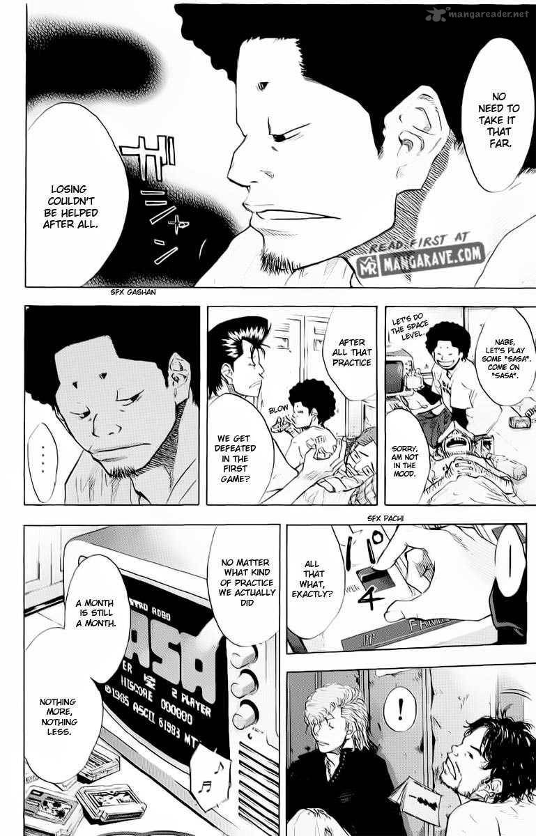 Ahiru No Sora 90 5