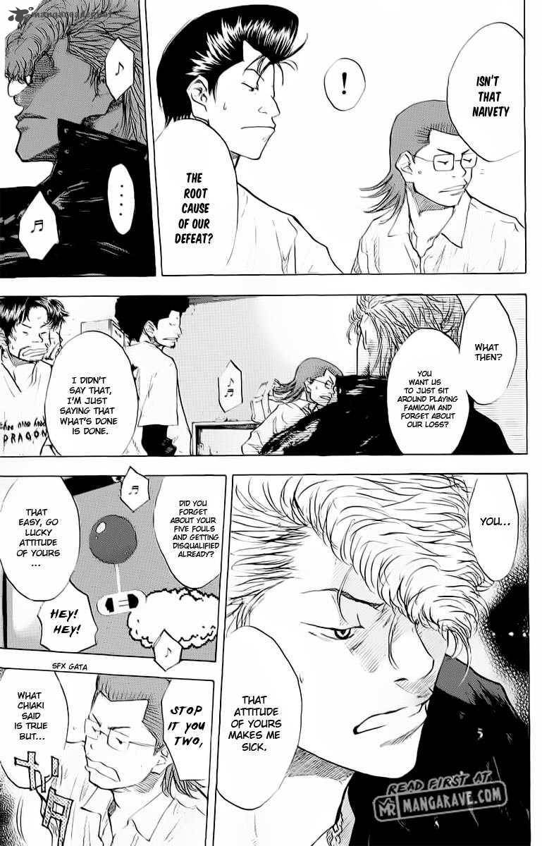 Ahiru No Sora 90 6