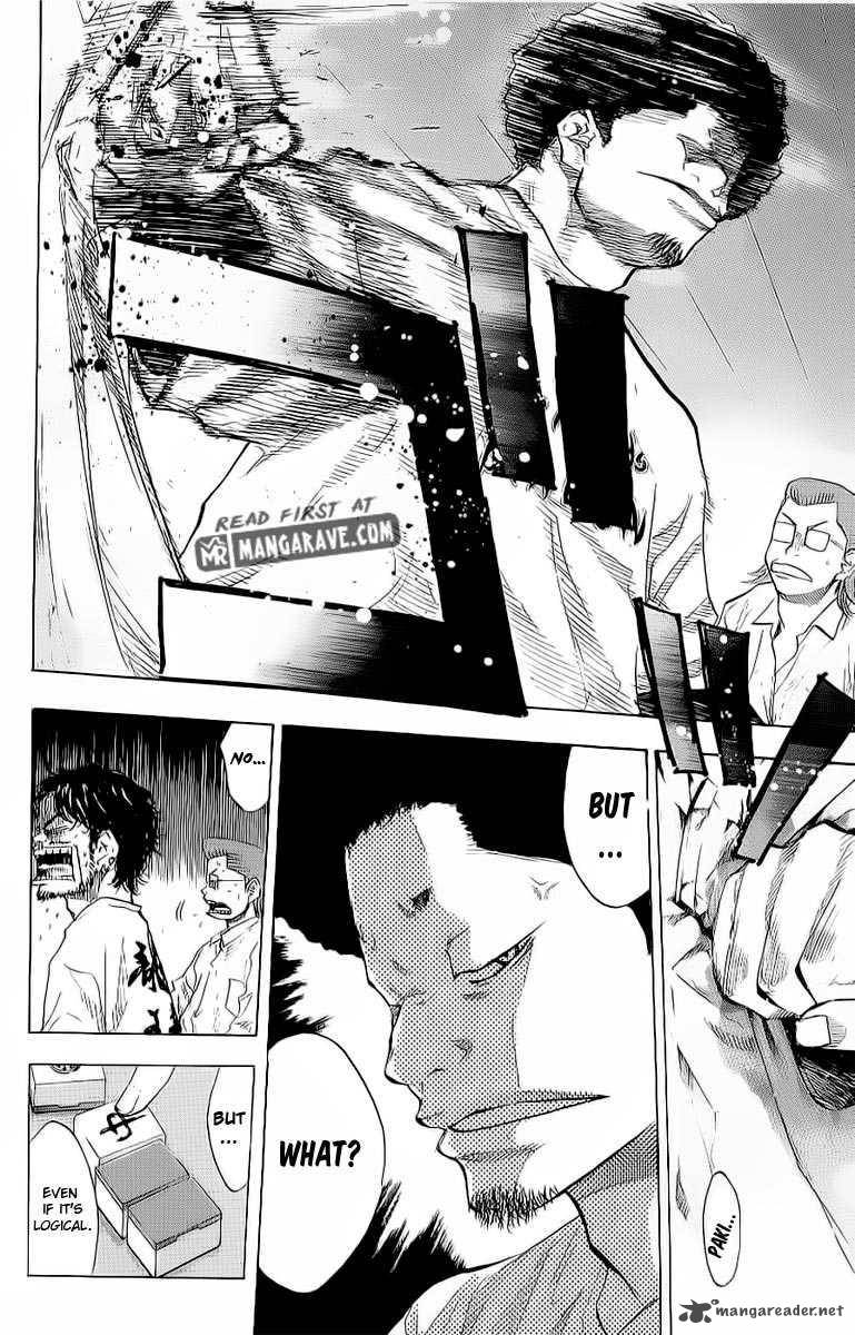 Ahiru No Sora 90 7