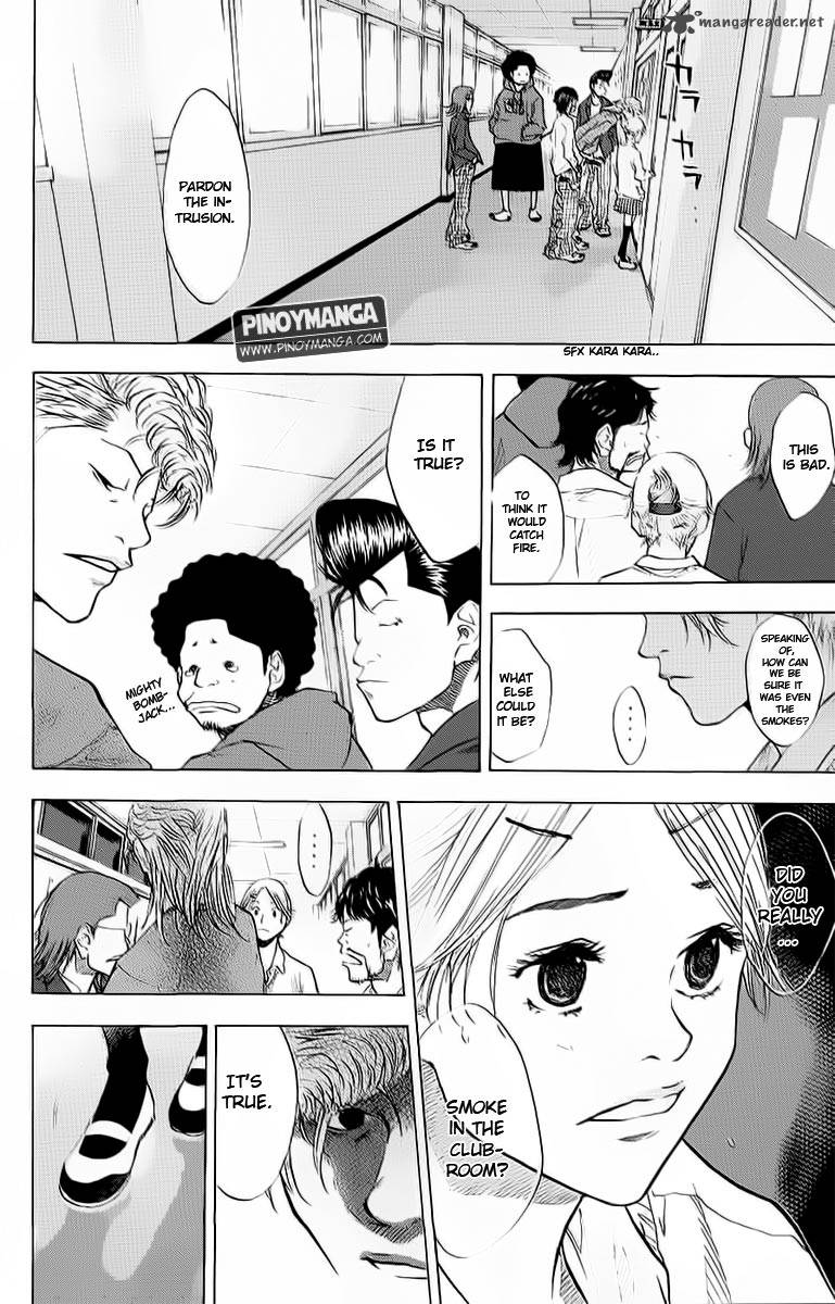 Ahiru No Sora 92 22