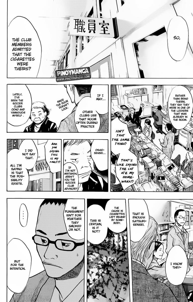 Ahiru No Sora 92 32