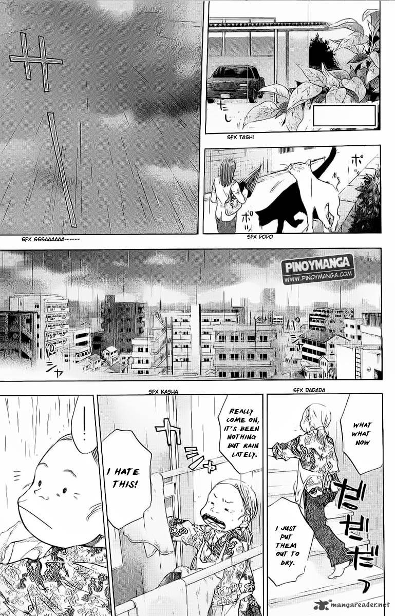 Ahiru No Sora 94 2