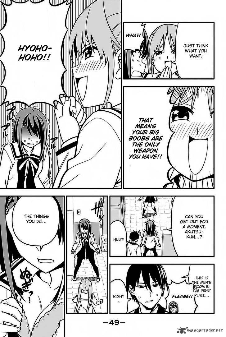 Aho Girl 100 12