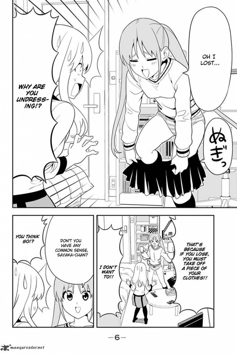 Aho Girl 106 5