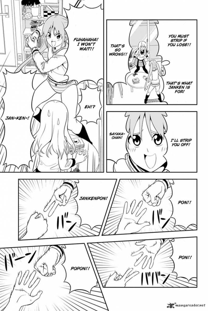 Aho Girl 106 6