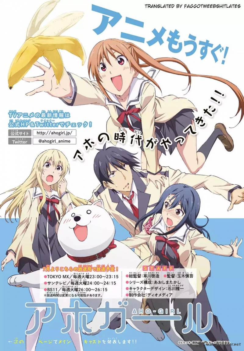 Aho Girl 121 1