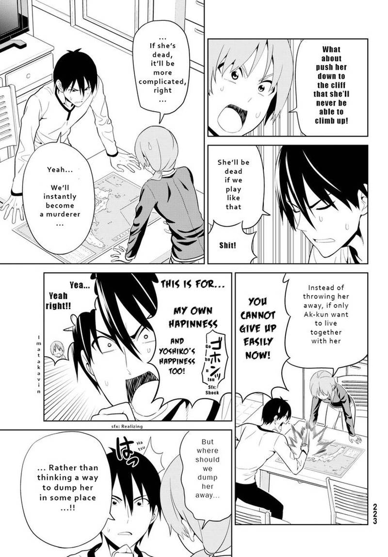 Aho Girl 122 11