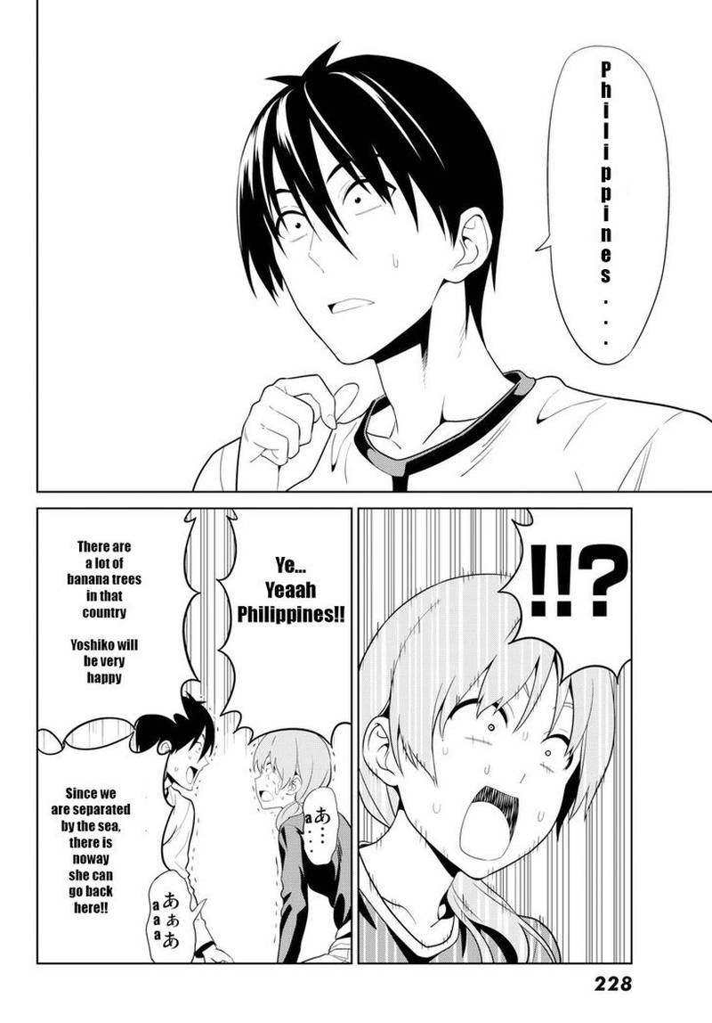 Aho Girl 122 16