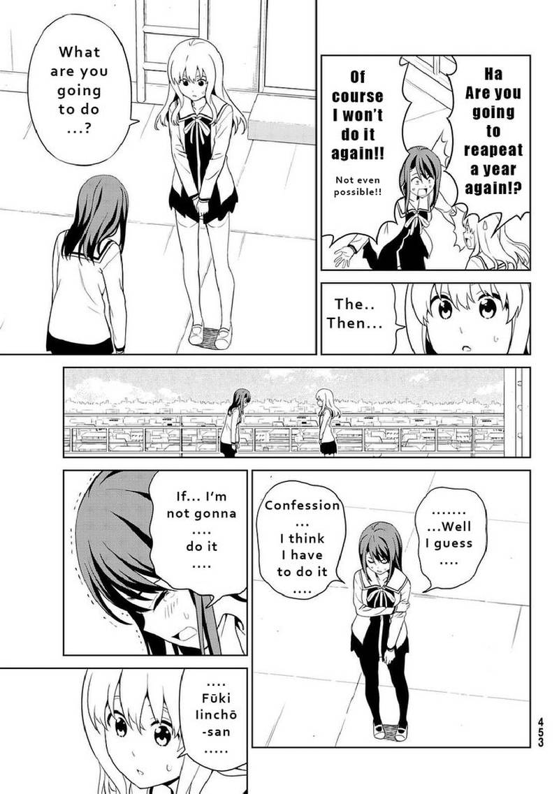 Aho Girl 125 5