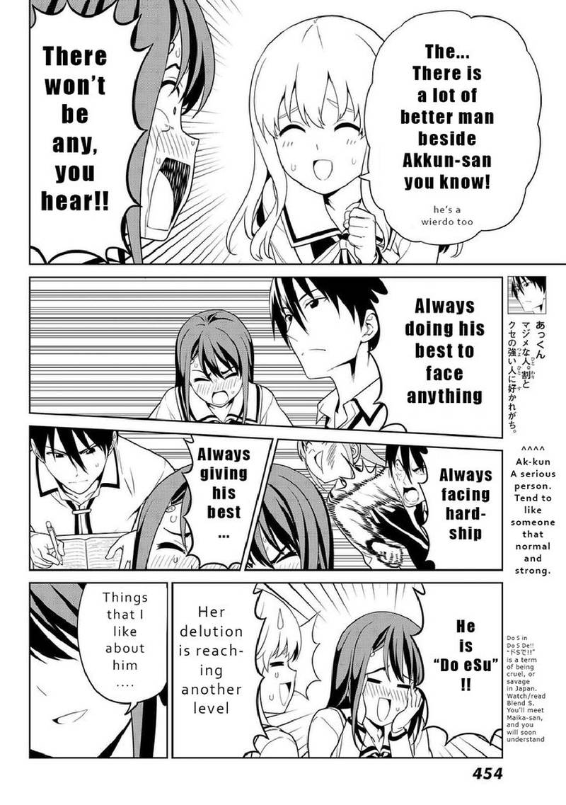 Aho Girl 125 6