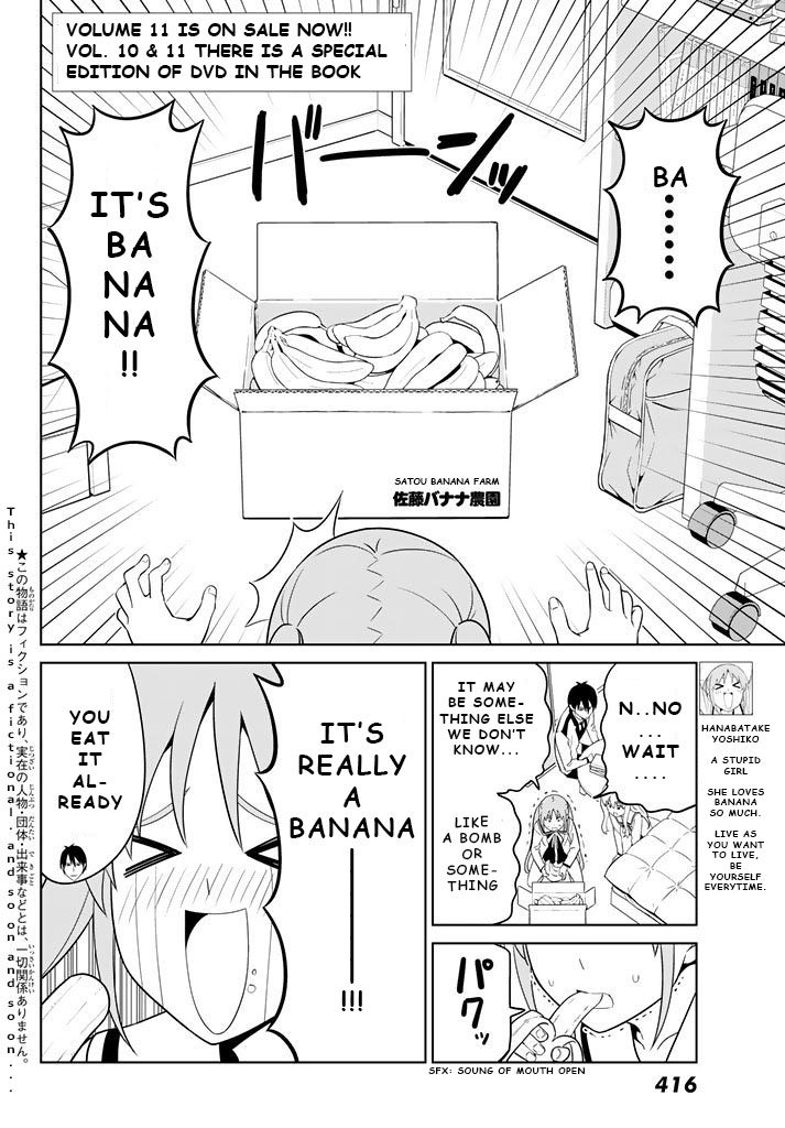 Aho Girl 130 2