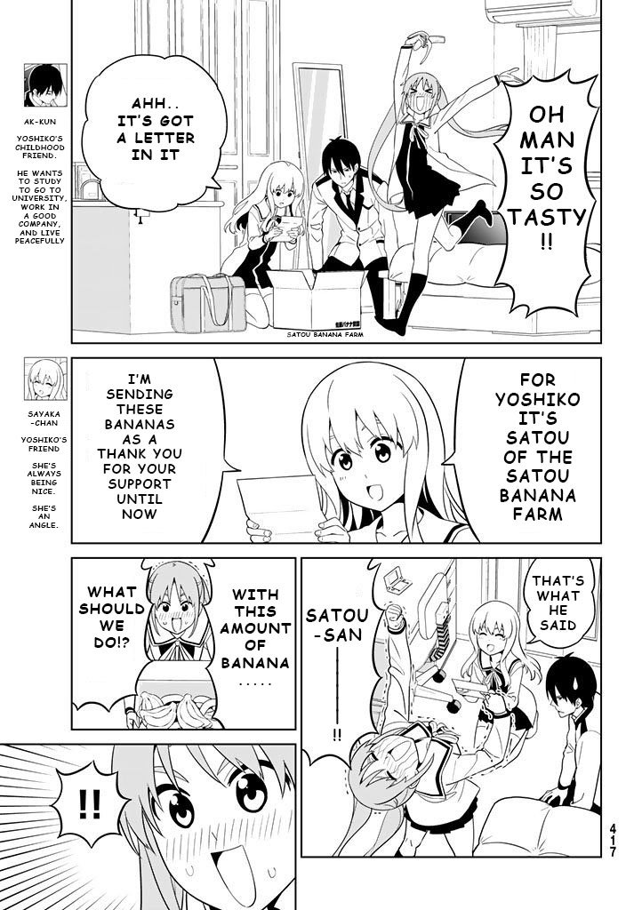 Aho Girl 130 3