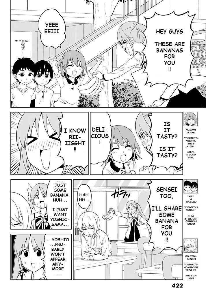 Aho Girl 130 8