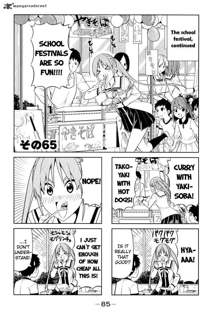 Aho Girl 65 2