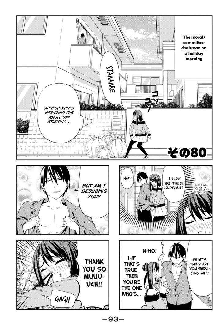 Aho Girl 80 1