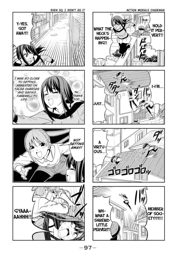 Aho Girl 80 5