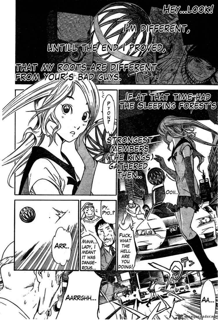 Air Gear 163 4