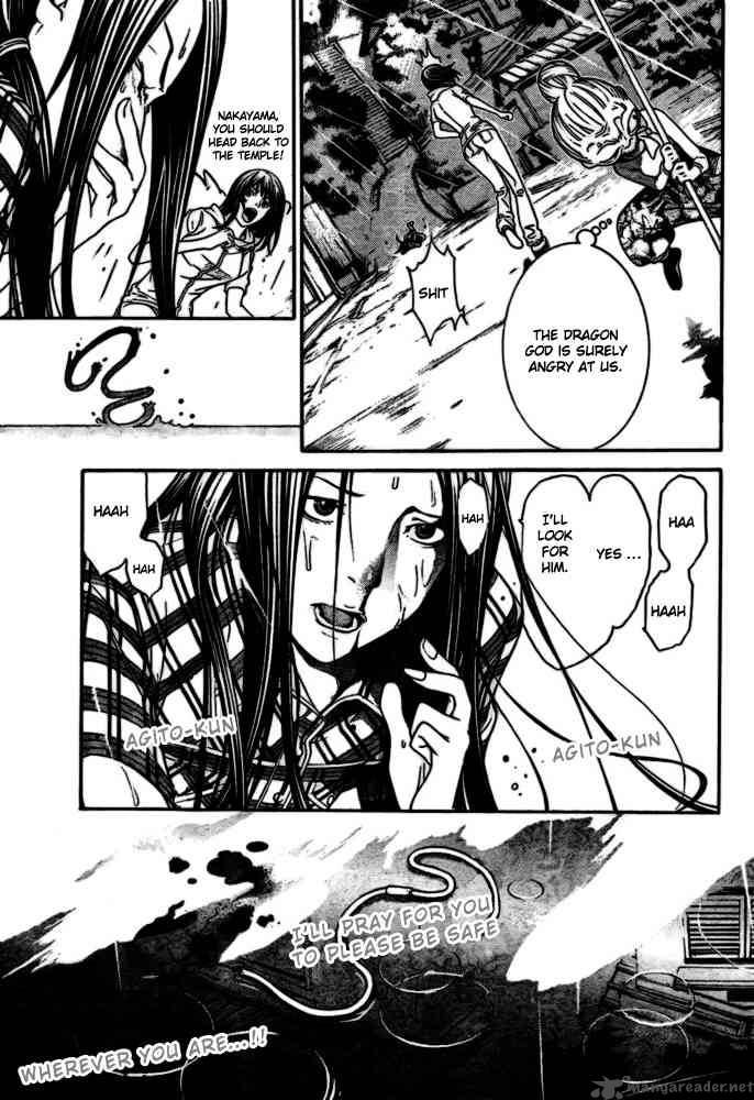 Air Gear 188 14