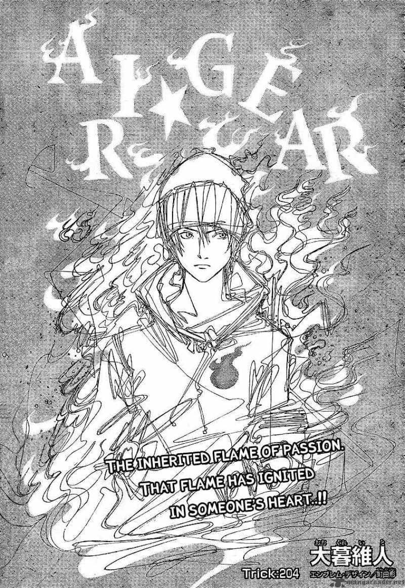 Air Gear 204 1